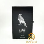 ادکلن شاهین سیلور نقره ای لطافه