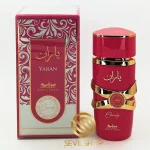 عطر ادکلن یاران کندی جسیکا تواین